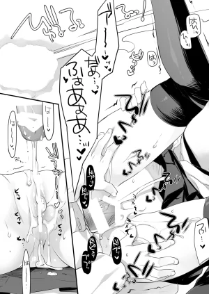 DNA.Lab. Miyasu Risa Chou Taiha Zenbu -Miyasu Risa Kanre Nijisousaku Zenshuu Kantai Collection -KanColle- Digital - Page 66