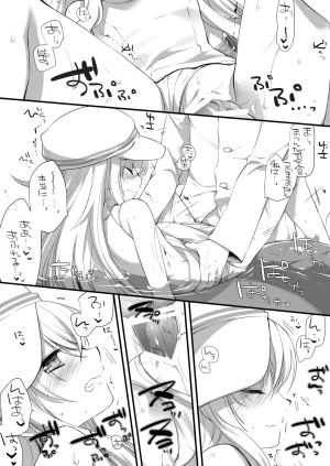 DNA.Lab. Miyasu Risa Chou Taiha Zenbu -Miyasu Risa Kanre Nijisousaku Zenshuu Kantai Collection -KanColle- Digital - Page 661