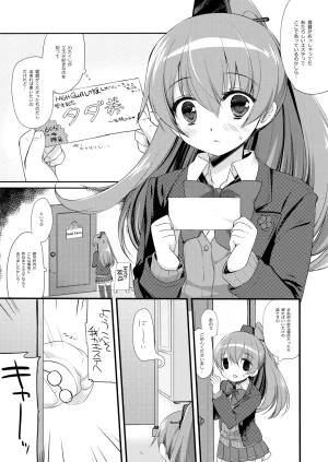 DNA.Lab. Miyasu Risa Chou Taiha Zenbu -Miyasu Risa Kanre Nijisousaku Zenshuu Kantai Collection -KanColle- Digital - Page 667