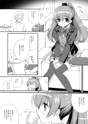 DNA.Lab. Miyasu Risa Chou Taiha Zenbu -Miyasu Risa Kanre Nijisousaku Zenshuu Kantai Collection -KanColle- Digital - Page 668