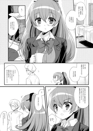 DNA.Lab. Miyasu Risa Chou Taiha Zenbu -Miyasu Risa Kanre Nijisousaku Zenshuu Kantai Collection -KanColle- Digital - Page 669
