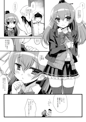 DNA.Lab. Miyasu Risa Chou Taiha Zenbu -Miyasu Risa Kanre Nijisousaku Zenshuu Kantai Collection -KanColle- Digital - Page 682