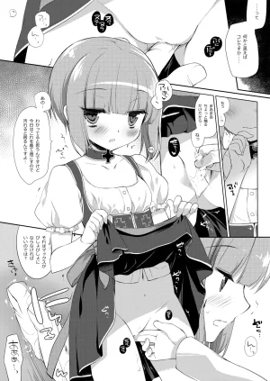 DNA.Lab. Miyasu Risa Chou Taiha Zenbu -Miyasu Risa Kanre Nijisousaku Zenshuu Kantai Collection -KanColle- Digital - Page 687