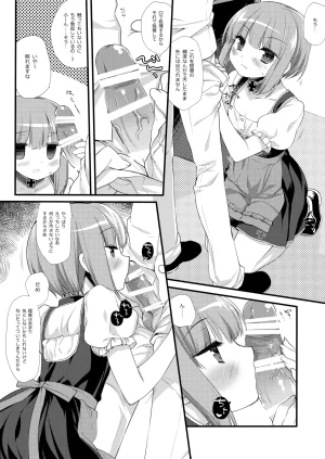 DNA.Lab. Miyasu Risa Chou Taiha Zenbu -Miyasu Risa Kanre Nijisousaku Zenshuu Kantai Collection -KanColle- Digital - Page 689