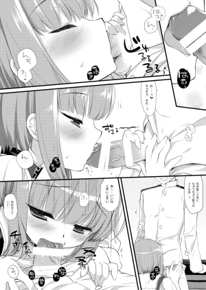 DNA.Lab. Miyasu Risa Chou Taiha Zenbu -Miyasu Risa Kanre Nijisousaku Zenshuu Kantai Collection -KanColle- Digital - Page 690