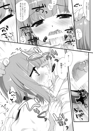 DNA.Lab. Miyasu Risa Chou Taiha Zenbu -Miyasu Risa Kanre Nijisousaku Zenshuu Kantai Collection -KanColle- Digital - Page 692