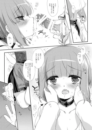 DNA.Lab. Miyasu Risa Chou Taiha Zenbu -Miyasu Risa Kanre Nijisousaku Zenshuu Kantai Collection -KanColle- Digital - Page 693