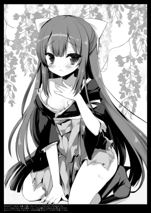 DNA.Lab. Miyasu Risa Chou Taiha Zenbu -Miyasu Risa Kanre Nijisousaku Zenshuu Kantai Collection -KanColle- Digital - Page 701