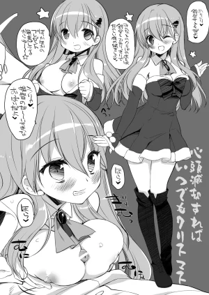 DNA.Lab. Miyasu Risa Chou Taiha Zenbu -Miyasu Risa Kanre Nijisousaku Zenshuu Kantai Collection -KanColle- Digital - Page 704
