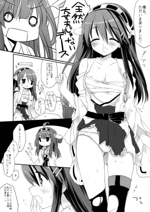 DNA.Lab. Miyasu Risa Chou Taiha Zenbu -Miyasu Risa Kanre Nijisousaku Zenshuu Kantai Collection -KanColle- Digital - Page 71