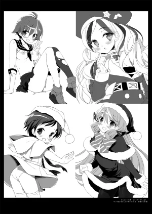 DNA.Lab. Miyasu Risa Chou Taiha Zenbu -Miyasu Risa Kanre Nijisousaku Zenshuu Kantai Collection -KanColle- Digital - Page 710