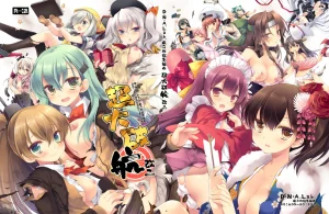 DNA.Lab. Miyasu Risa Chou Taiha Zenbu -Miyasu Risa Kanre Nijisousaku Zenshuu Kantai Collection -KanColle- Digital - Page 717