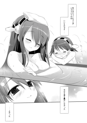 DNA.Lab. Miyasu Risa Chou Taiha Zenbu -Miyasu Risa Kanre Nijisousaku Zenshuu Kantai Collection -KanColle- Digital - Page 74