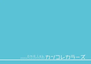 DNA.Lab. Miyasu Risa Chou Taiha Zenbu -Miyasu Risa Kanre Nijisousaku Zenshuu Kantai Collection -KanColle- Digital - Page 741