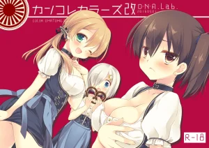 DNA.Lab. Miyasu Risa Chou Taiha Zenbu -Miyasu Risa Kanre Nijisousaku Zenshuu Kantai Collection -KanColle- Digital - Page 742