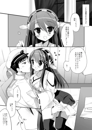 DNA.Lab. Miyasu Risa Chou Taiha Zenbu -Miyasu Risa Kanre Nijisousaku Zenshuu Kantai Collection -KanColle- Digital - Page 75