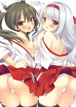DNA.Lab. Miyasu Risa Chou Taiha Zenbu -Miyasu Risa Kanre Nijisousaku Zenshuu Kantai Collection -KanColle- Digital - Page 780