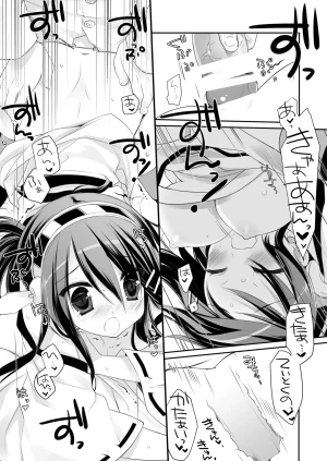 DNA.Lab. Miyasu Risa Chou Taiha Zenbu -Miyasu Risa Kanre Nijisousaku Zenshuu Kantai Collection -KanColle- Digital - Page 79