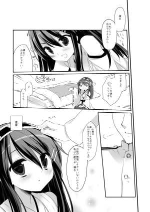 DNA.Lab. Miyasu Risa Chou Taiha Zenbu -Miyasu Risa Kanre Nijisousaku Zenshuu Kantai Collection -KanColle- Digital - Page 83