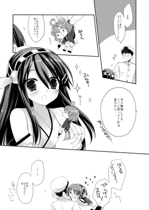 DNA.Lab. Miyasu Risa Chou Taiha Zenbu -Miyasu Risa Kanre Nijisousaku Zenshuu Kantai Collection -KanColle- Digital - Page 85