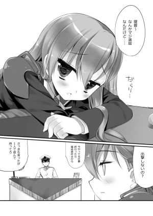 DNA.Lab. Miyasu Risa Chou Taiha Zenbu -Miyasu Risa Kanre Nijisousaku Zenshuu Kantai Collection -KanColle- Digital - Page 88