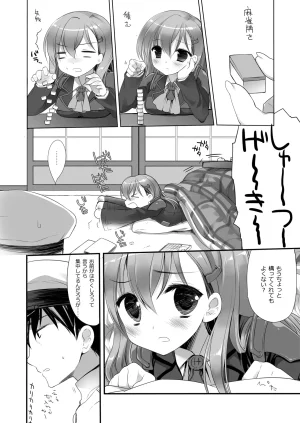 DNA.Lab. Miyasu Risa Chou Taiha Zenbu -Miyasu Risa Kanre Nijisousaku Zenshuu Kantai Collection -KanColle- Digital - Page 89
