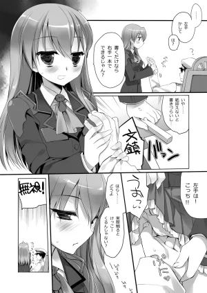 DNA.Lab. Miyasu Risa Chou Taiha Zenbu -Miyasu Risa Kanre Nijisousaku Zenshuu Kantai Collection -KanColle- Digital - Page 91