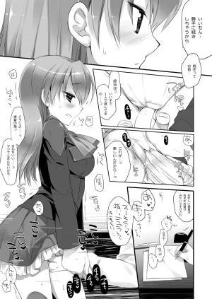 DNA.Lab. Miyasu Risa Chou Taiha Zenbu -Miyasu Risa Kanre Nijisousaku Zenshuu Kantai Collection -KanColle- Digital - Page 92