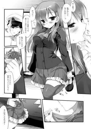 DNA.Lab. Miyasu Risa Chou Taiha Zenbu -Miyasu Risa Kanre Nijisousaku Zenshuu Kantai Collection -KanColle- Digital - Page 95