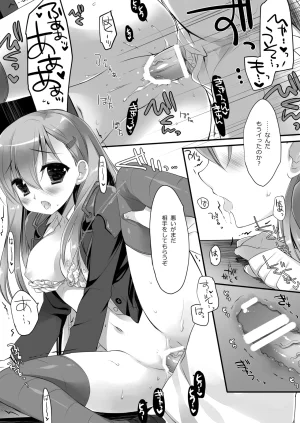 DNA.Lab. Miyasu Risa Chou Taiha Zenbu -Miyasu Risa Kanre Nijisousaku Zenshuu Kantai Collection -KanColle- Digital - Page 99