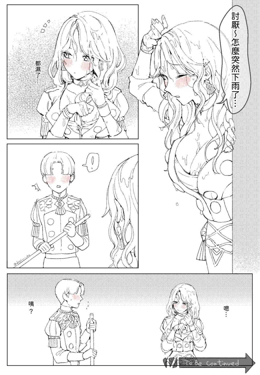 DoeHorn_ Dorothea Fire Emblem Three Houses - Image 3