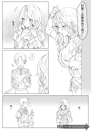 DoeHorn_ Dorothea Fire Emblem Three Houses - Page 3