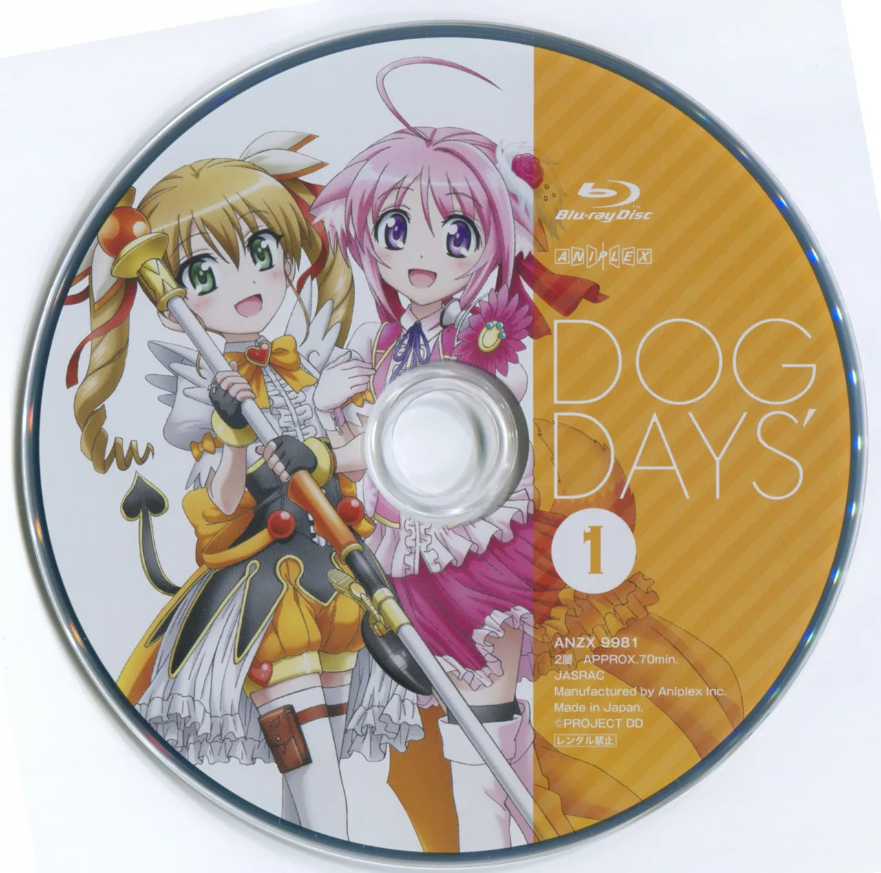 DOG DAYS BD Scans Dog Days Season 2 Bluray Scans - Image 10