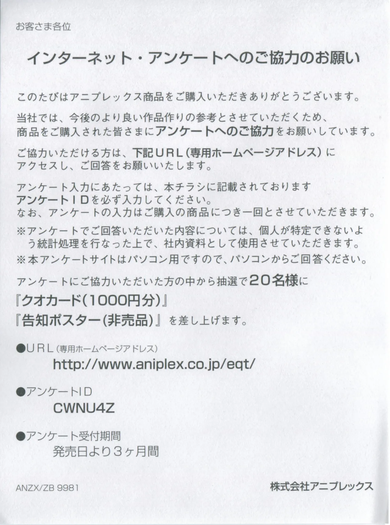 DOG DAYS BD Scans Dog Days Season 2 Bluray Scans - Image 11