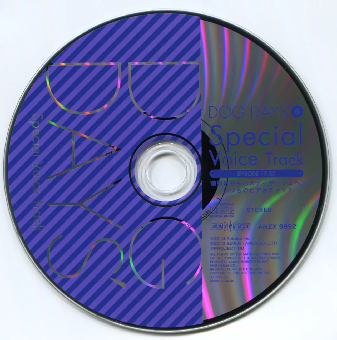 DOG DAYS BD Scans Dog Days Season 2 Bluray Scans - Image 111