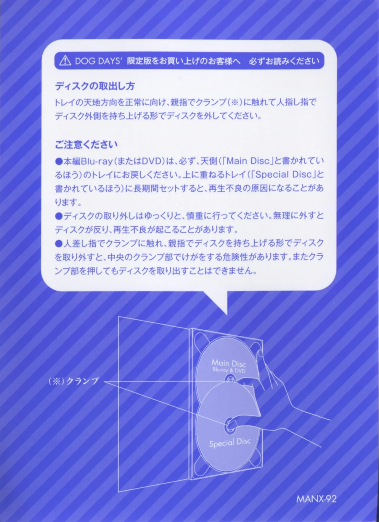 DOG DAYS BD Scans Dog Days Season 2 Bluray Scans - Image 113