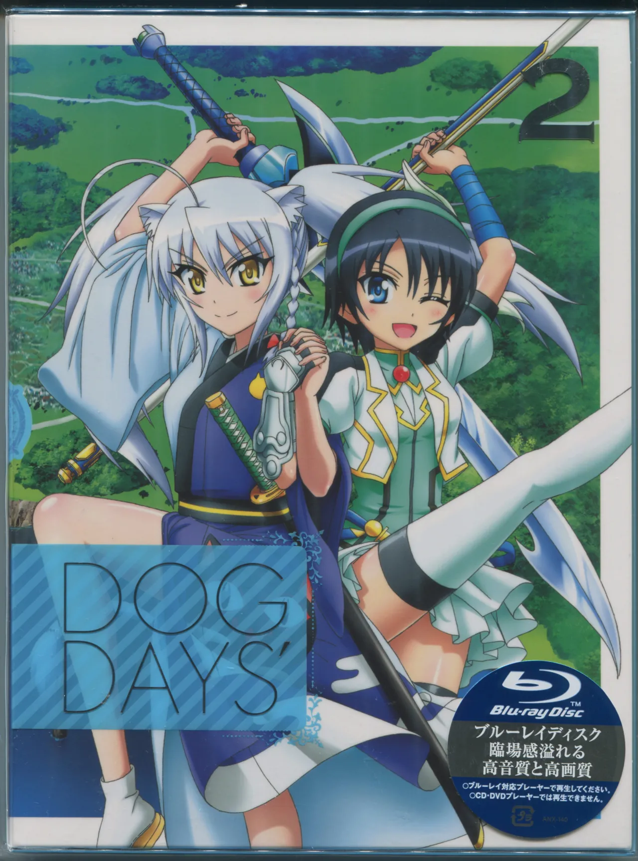 DOG DAYS BD Scans Dog Days Season 2 Bluray Scans - Image 23