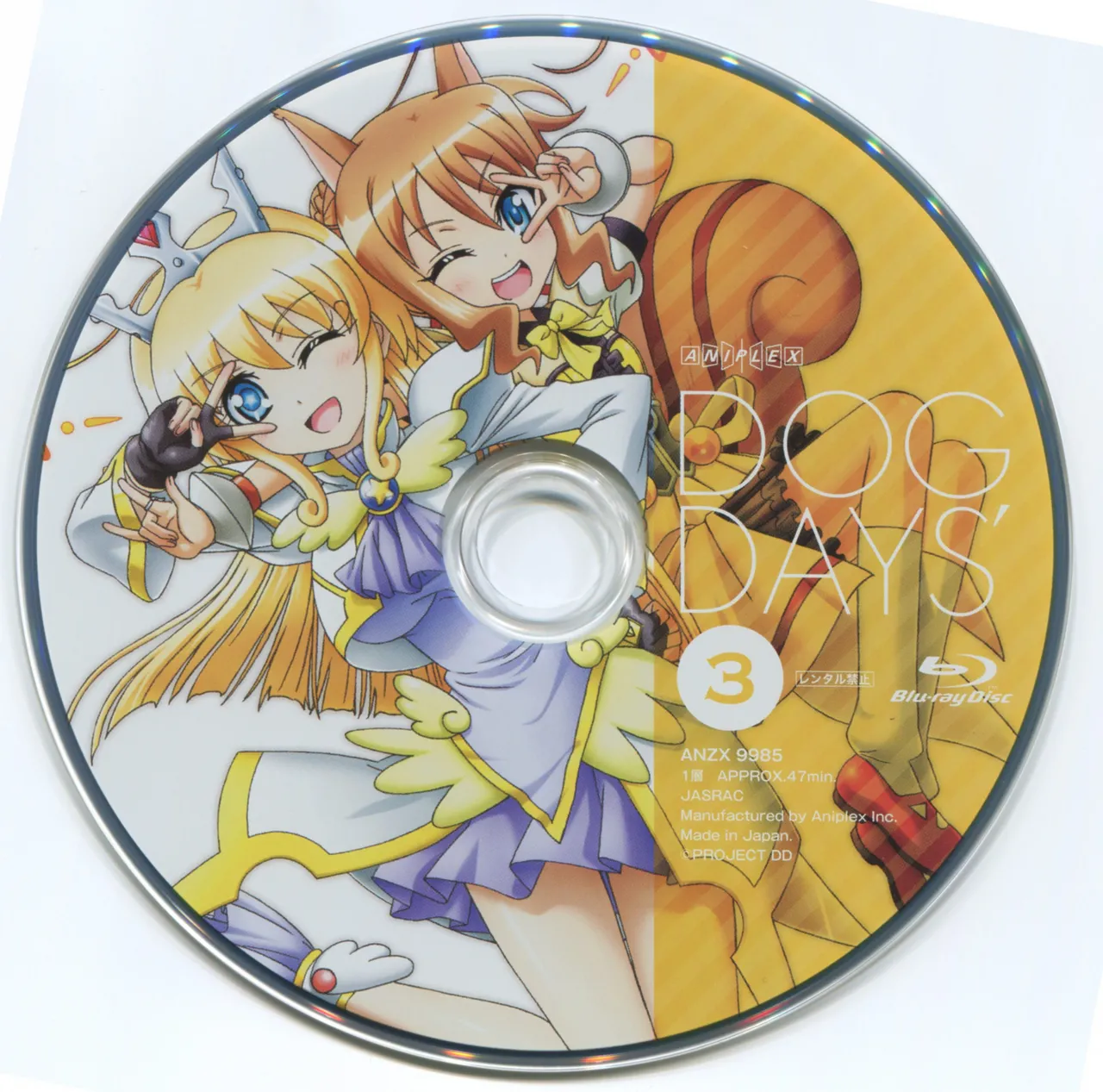 DOG DAYS BD Scans Dog Days Season 2 Bluray Scans - Image 51