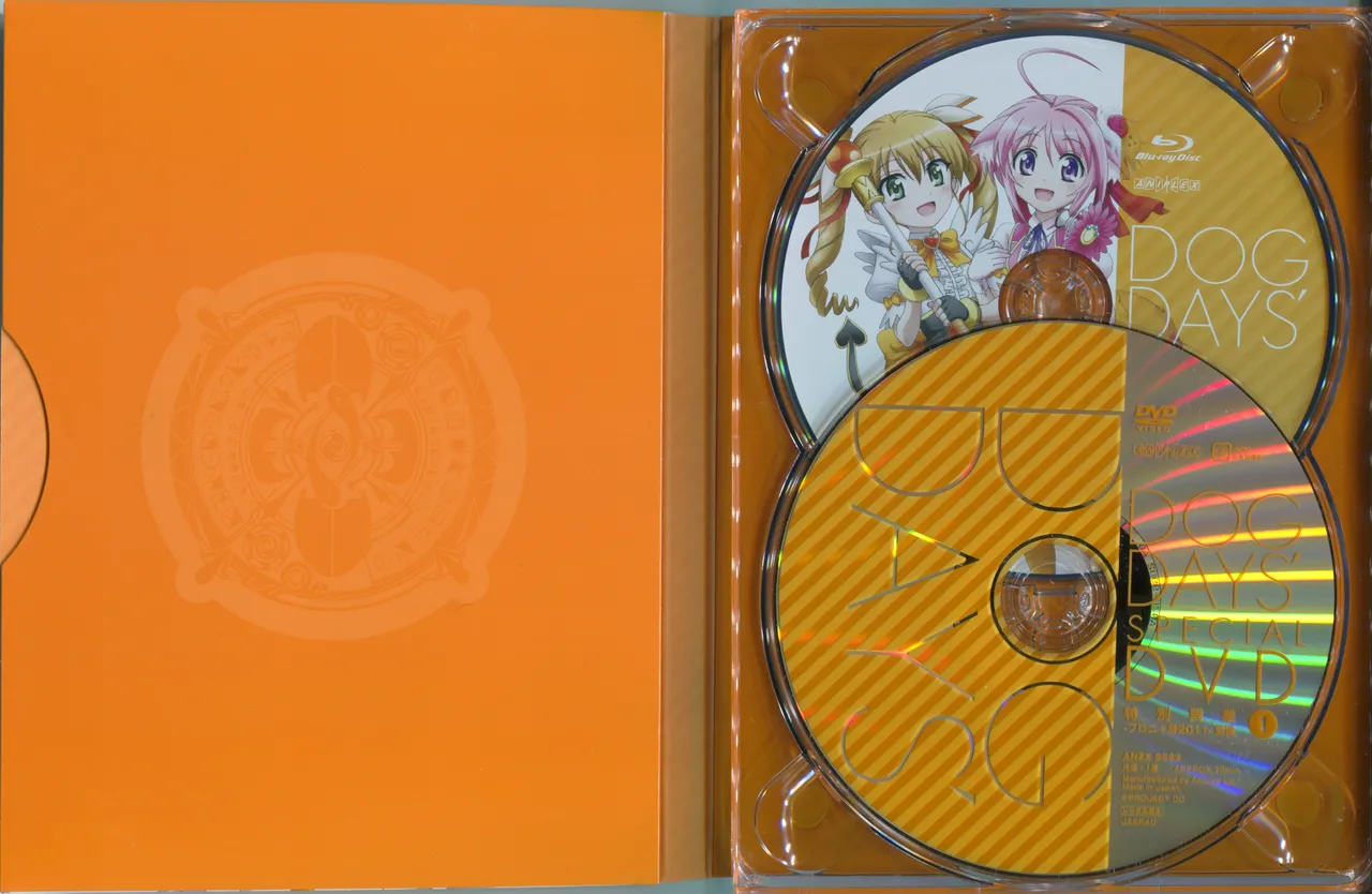 DOG DAYS BD Scans Dog Days Season 2 Bluray Scans - Image 8