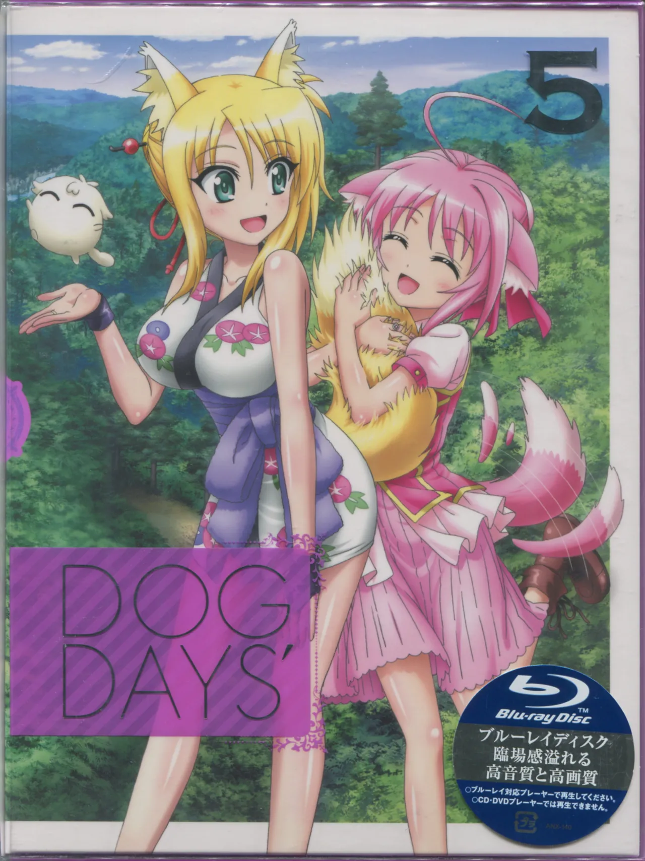 DOG DAYS BD Scans Dog Days Season 2 Bluray Scans - Image 84