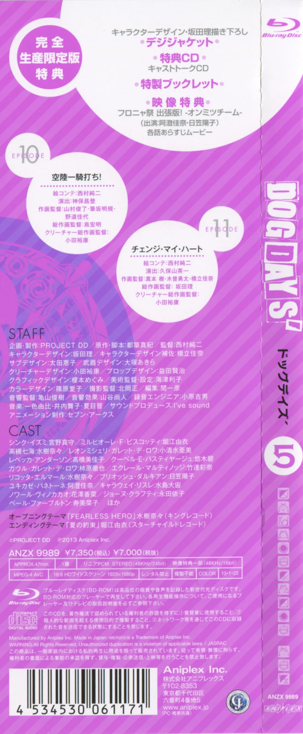 DOG DAYS BD Scans Dog Days Season 2 Bluray Scans - Image 89