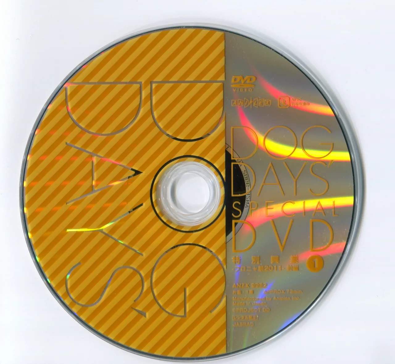 DOG DAYS BD Scans Dog Days Season 2 Bluray Scans - Image 9