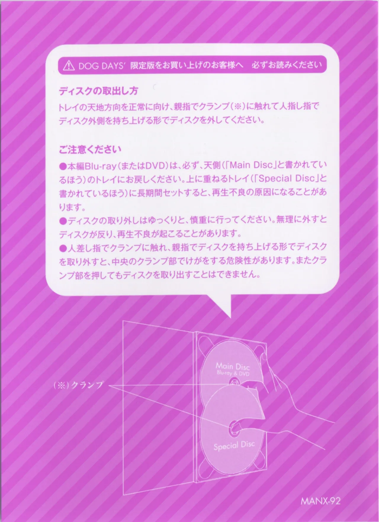 DOG DAYS BD Scans Dog Days Season 2 Bluray Scans - Image 95