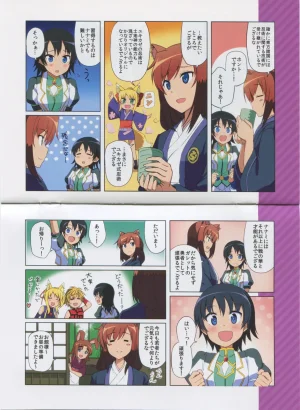 DOG DAYS BD Scans Dog Days Season 2 Bluray Scans - Page 101