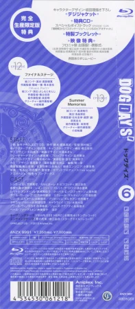 DOG DAYS BD Scans Dog Days Season 2 Bluray Scans - Page 107