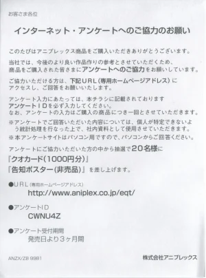 DOG DAYS BD Scans Dog Days Season 2 Bluray Scans - Page 11