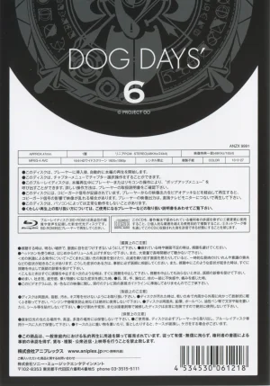 DOG DAYS BD Scans Dog Days Season 2 Bluray Scans - Page 112