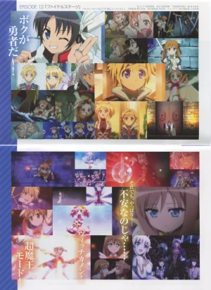 DOG DAYS BD Scans Dog Days Season 2 Bluray Scans - Page 115
