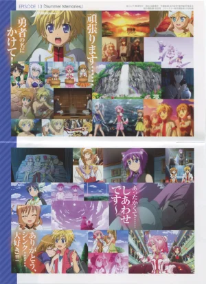 DOG DAYS BD Scans Dog Days Season 2 Bluray Scans - Page 116