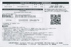 DOG DAYS BD Scans Dog Days Season 2 Bluray Scans - Page 13